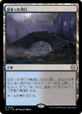 [322]【JP】詰まった河口/Choked Estuary【LCC】[R][土地]