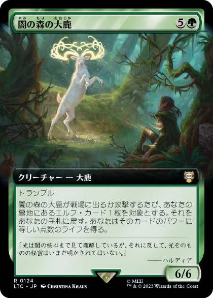 [124]【JP】■拡張アート■闇の森の大鹿/Mirkwood Elk【LTC】[R][緑]
