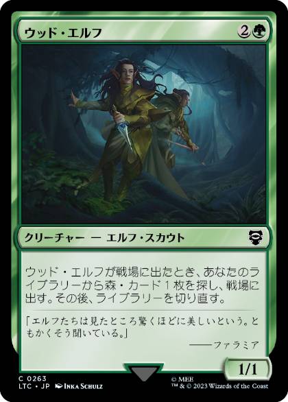 [263]【JP】ウッド・エルフ/Wood Elves【LTC】[C][緑]