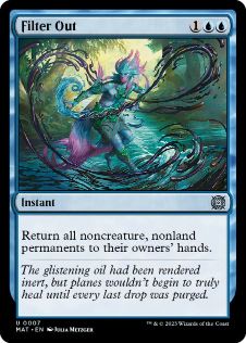 [007]【EN】【FOIL】濾過/Filter Out【MAT】[U][青]