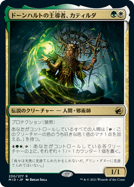 [230]【JP】ドーンハルトの主導者、カティルダ/Katilda, Dawnhart Prime【MID】[R][多色]