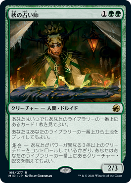 [168]【JP】【FOIL】秋の占い師/Augur of Autumn【MID】[R][緑]