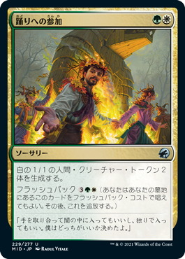 [229]【JP】【FOIL】踊りへの参加/Join the Dance【MID】[U][多色]