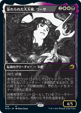 [319]【JP】【FOIL】■ショーケース■忘れられた大天使、リーサ/Liesa, Forgotten Archangel【MID】[R][多色]