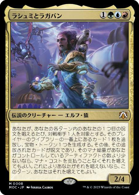 [008]【JP】【FOIL】ラシュミとラガバン/Rashmi and Ragavan【MOC】[M][多色]