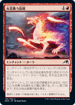 [136]【JP】【FOIL】火花舞う出現/Crackling Emergence【NEO】[C][赤]