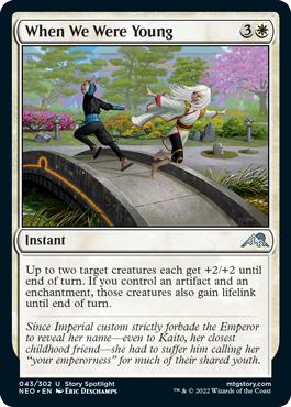 [043]【EN】幼き日々/When We Were Young【NEO】[U][白]