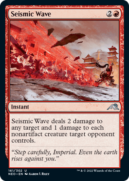 [161]【EN】【FOIL】地震波/Seismic Wave【NEO】[U][赤]