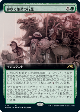 [479]【JP】■拡張アート■芽吹く生命の行進/March of Burgeoning Life【NEO】[R][緑]