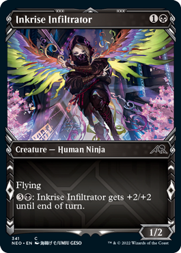 [341]【EN】■ショーケース■墨昇の潜入者/Inkrise Infiltrator【NEO】[C][黒]