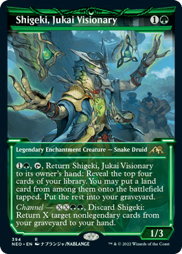 [394]【EN】■ショーケース■樹海の幻想家、しげ樹/Shigeki, Jukai Visionary【NEO】[R][緑]