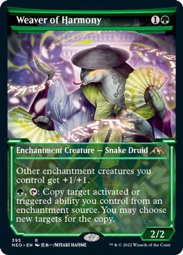 [395]【EN】■ショーケース■調和の織り手/Weaver of Harmony【NEO】[R][緑]