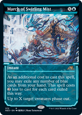 [372]【EN】【FOIL】■ショーケース■渦巻く霧の行進/March of Swirling Mist【NEO】[R][青]