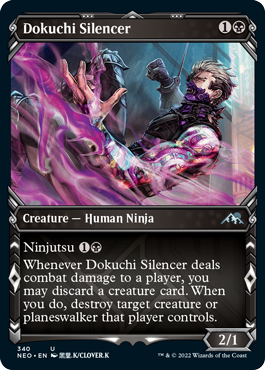 [339]【EN】【FOIL】■ショーケース■毒血勢団の影歩き/Dokuchi Shadow-Walker【NEO】[C][黒]