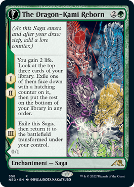 [482]【EN】【FOIL】■拡張アート■麒麟の教え/Teachings of the Kirin【NEO】[R][緑]