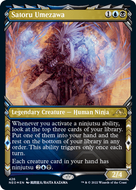 [426]【EN】【エッチングFOIL】■ショーケース■梅澤悟/Satoru Umezawa【NEO】[R][多色]