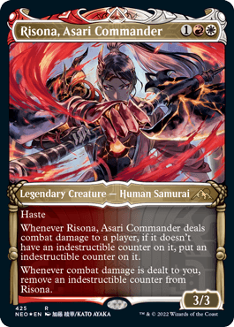 [425]【EN】【エッチングFOIL】■ショーケース■浅利の司令官、理想那/Risona, Asari Commander【NEO】[R][多色]