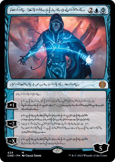 [429]【EN】【S&CFOIL】■ファイレクシア語■完成化した精神、ジェイス/Jace, the Perfected Mind【ONE】[M][青]
