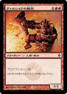 [101]【JP】【FOIL】ヴァルショクの難民/Vulshok Refugee【NPH】[U][赤]