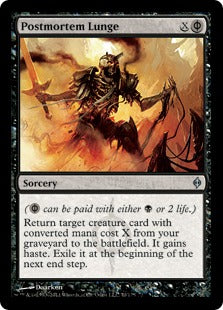 [070]【EN】【FOIL】死後の一突き/Postmortem Lunge【NPH】[U][黒]