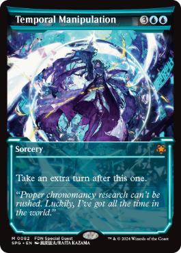 [082]【EN】【FOIL】■ショーケース■時間操作/Temporal Manipulation【SPG】[M][青]