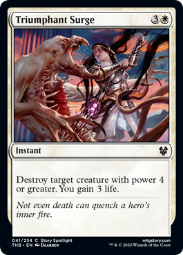 [041]【EN】【FOIL】勝利への躍進/Triumphant Surge【THB】[C][白]