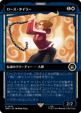 [535]【JP】【FOIL】■ショーケース■ローズ・タイラー/Rose Tyler【WHO】[R][白]