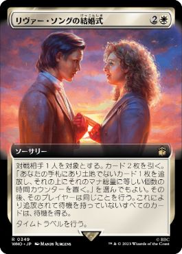 [349]【JP】【FOIL】■拡張アート■リヴァー・ソングの結婚式/The Wedding of River Song【WHO】[R][白]