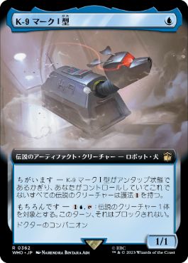 [362]【JP】【FOIL】■拡張アート■K-9 マークI型/K-9, Mark I【WHO】[R][青]