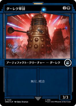 [1129]【JP】【サージFOIL】■ショーケース■ダーレク軍団/Dalek Squadron【WHO】[U][黒]