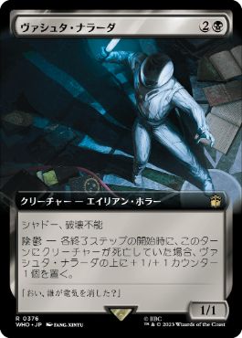 [376]【JP】【FOIL】■拡張アート■ヴァシュタ・ナラーダ/Vashta Nerada【WHO】[R][黒]