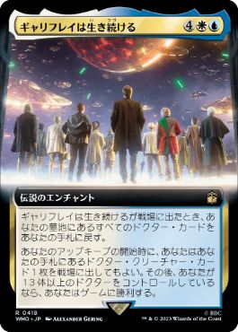 [418]【JP】【FOIL】■拡張アート■ギャリフレイは生き続ける/Gallifrey Stands【WHO】[R][多色]