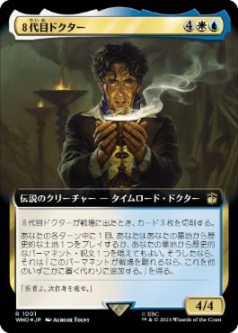[1001]【JP】【サージFOIL】■拡張アート■８代目ドクター/The Eighth Doctor【WHO】[R][多色]
