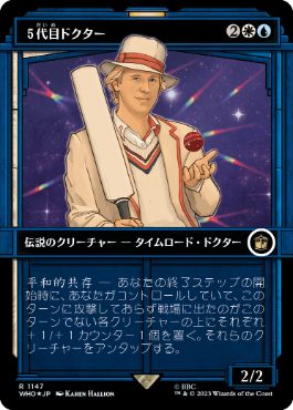 [1147]【JP】【サージFOIL】■ショーケース■５代目ドクター/The Fifth Doctor【WHO】[R][多色]