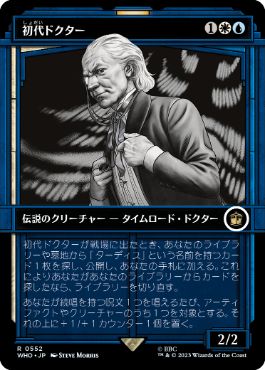 [552]【JP】【FOIL】■ショーケース■初代ドクター/The First Doctor【WHO】[R][多色]