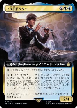 [1031]【JP】【サージFOIL】■拡張アート■２代目ドクター/The Second Doctor【WHO】[R][多色]