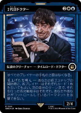 [1144]【JP】【サージFOIL】■ショーケース■２代目ドクター/The Second Doctor【WHO】[R][多色]