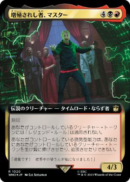 [1020]【JP】【サージFOIL】■拡張アート■増殖されし者、マスター/The Master, Multiplied【WHO】[R][多色]