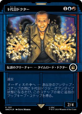 [1151]【JP】【サージFOIL】■ショーケース■９代目ドクター/The Ninth Doctor【WHO】[R][多色]