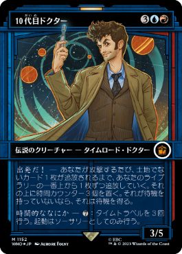 [1152]【JP】【サージFOIL】■ショーケース■10代目ドクター/The Tenth Doctor【WHO】[M][多色]