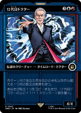 [563]【JP】【FOIL】■ショーケース■12代目ドクター/The Twelfth Doctor【WHO】[R][多色]