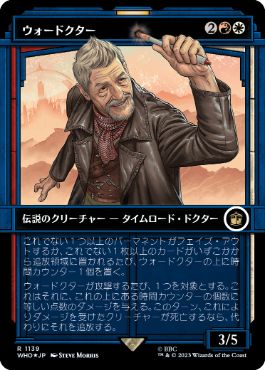 [1139]【JP】【サージFOIL】■ショーケース■ウォードクター/The War Doctor【WHO】[R][多色]
