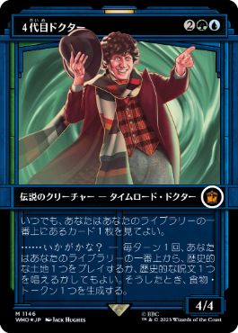 [1146]【JP】【サージFOIL】■ショーケース■４代目ドクター/The Fourth Doctor【WHO】[M][多色]