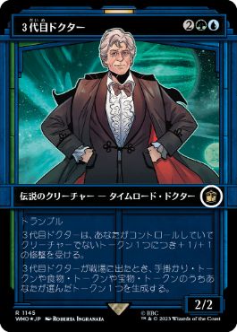 [1145]【JP】【サージFOIL】■ショーケース■３代目ドクター/The Third Doctor【WHO】[R][多色]