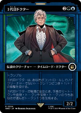 [554]【JP】【FOIL】■ショーケース■３代目ドクター/The Third Doctor【WHO】[R][多色]
