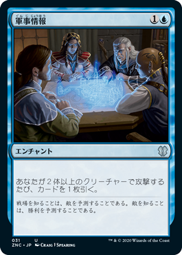 [031]【JP】軍事情報/Military Intelligence【ZNC】[U][青]