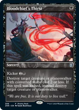 [388]【EN】■PROMO■血の長の渇き/Bloodchief's Thirst【ZNR】[U][黒]