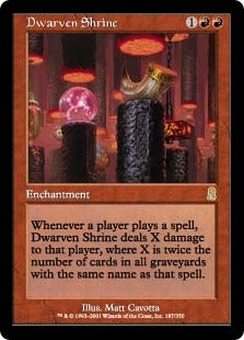 [187]【JP】ドワーフの祭殿/Dwarven Shrine【ODY】[R][赤]