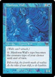 [099]【EN】霧衣の壁/Mistform Wall【ONS】[C][青]