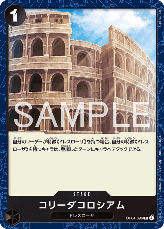 [OP04-096]【プロモーションカードセット2026】コリーダコロシアム[C][黒]